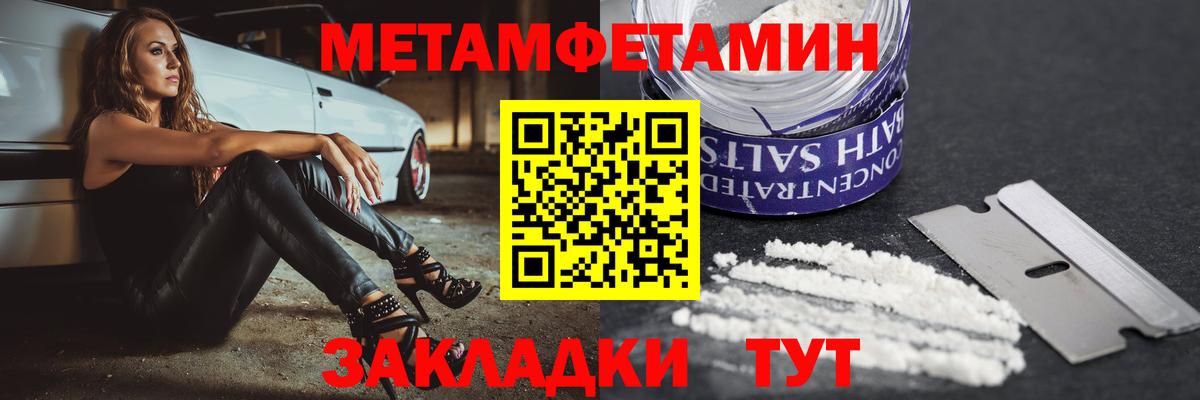 Амфетамин VHQ Красноармейск