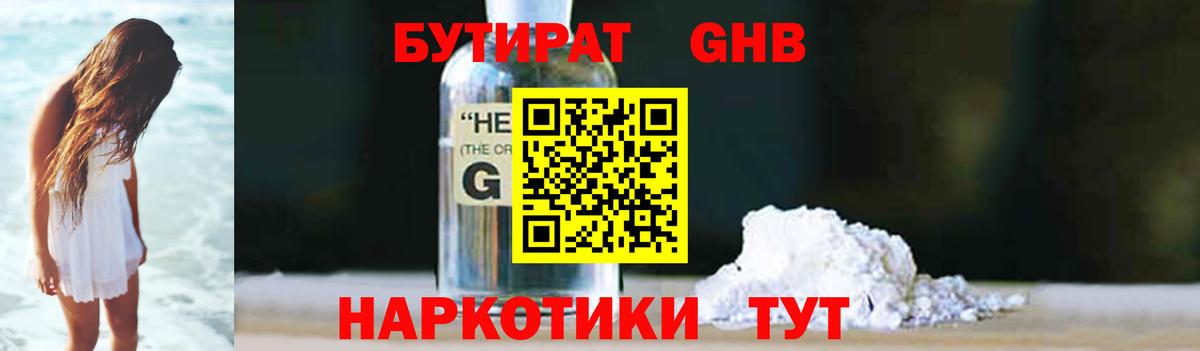 APVP СК   ЭКСТАЗИ  Кокаин  Вход с VPN  МЕФ кристаллы  Красноармейск  МАРИХУАНА  ГАШ 