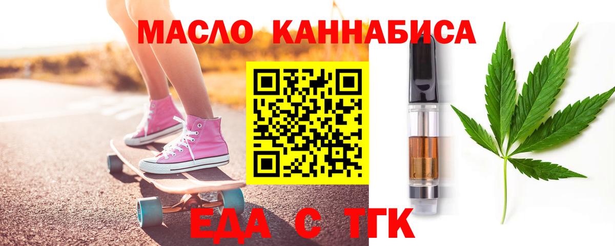 Красноармейск  Canna-Cookies марихуана  Вход с VPN 
