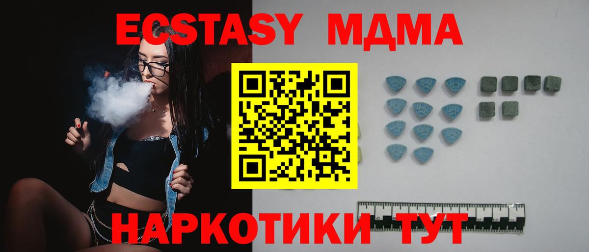 Красноармейск  Ecstasy louis Vuitton  Вход с VPN  Ecstasy Punisher 