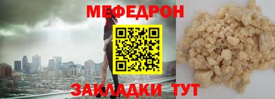 альфа пвп Комсомольск-на-Амуре