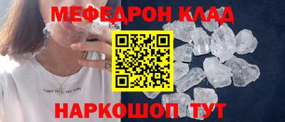 альфа пвп Комсомольск-на-Амуре