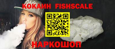 альфа пвп Комсомольск-на-Амуре