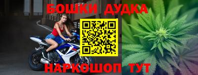 альфа пвп Комсомольск-на-Амуре
