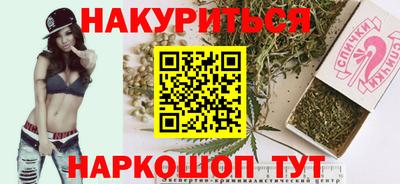 альфа пвп Комсомольск-на-Амуре