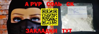 Альфа ПВП Конаково