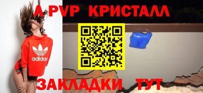 ALPHA PVP Коммунар
