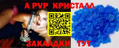 Альфа ПВП Конаково