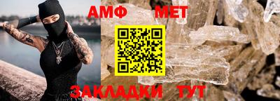 ALPHA PVP Коммунар