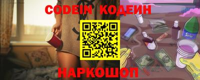 альфа пвп Комсомольск-на-Амуре
