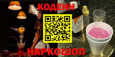 альфа пвп Комсомольск-на-Амуре