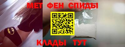 альфа пвп Комсомольск-на-Амуре