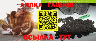 альфа пвп Комсомольск-на-Амуре