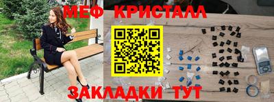 альфа пвп Комсомольск-на-Амуре