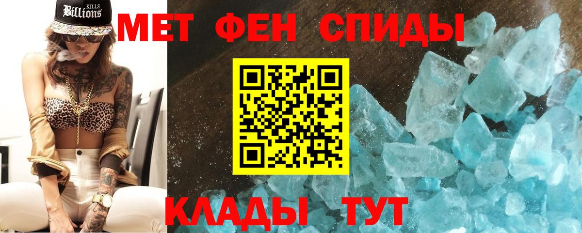 Первитин Декстрометамфетамин 99.9% Красноармейск