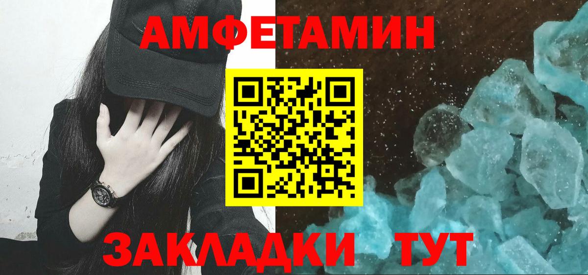 Красноармейск  Первитин винт  Вход с VPN 