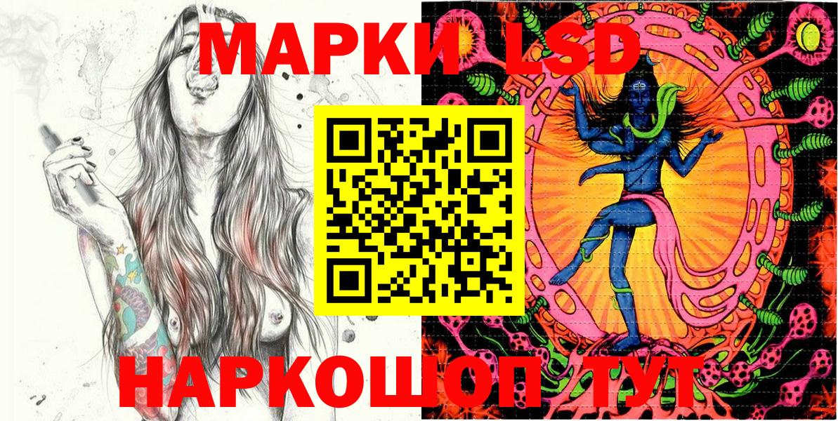 Марки NBOMe 1,8мг  Вход с VPN  Красноармейск 