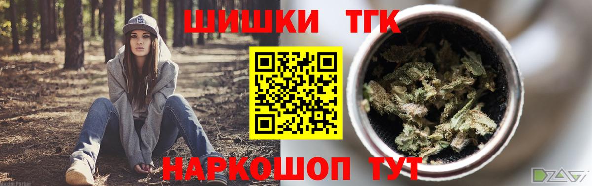 Каннабис AK-47  МАРИХУАНА Amnesia  МАРИХУАНА конопля  Вход с VPN  Красноармейск 